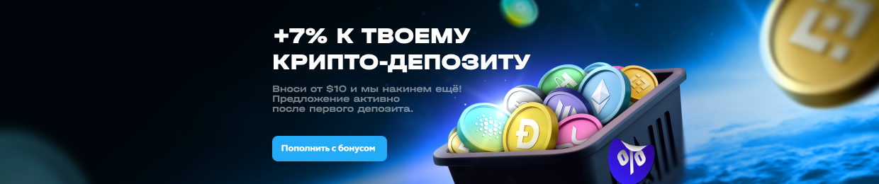 UPX — Войти в систему